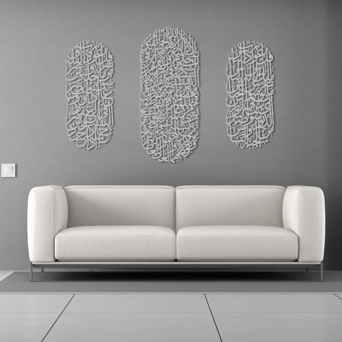لوحة سورة الفلق الإسلامية بالشكل الأسطواني