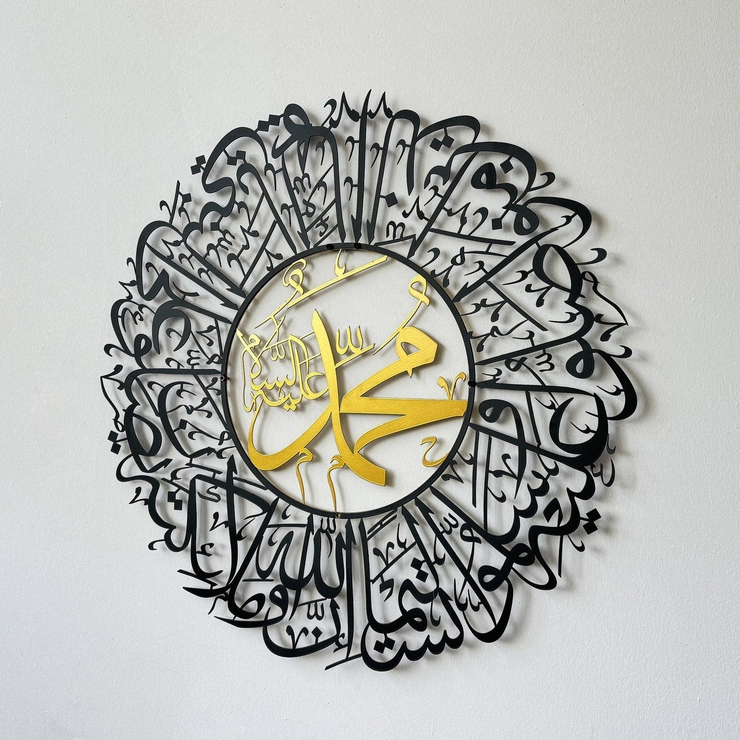 لوحة سورة الإحزاب آية 56 الإسلامية بــ لونين
