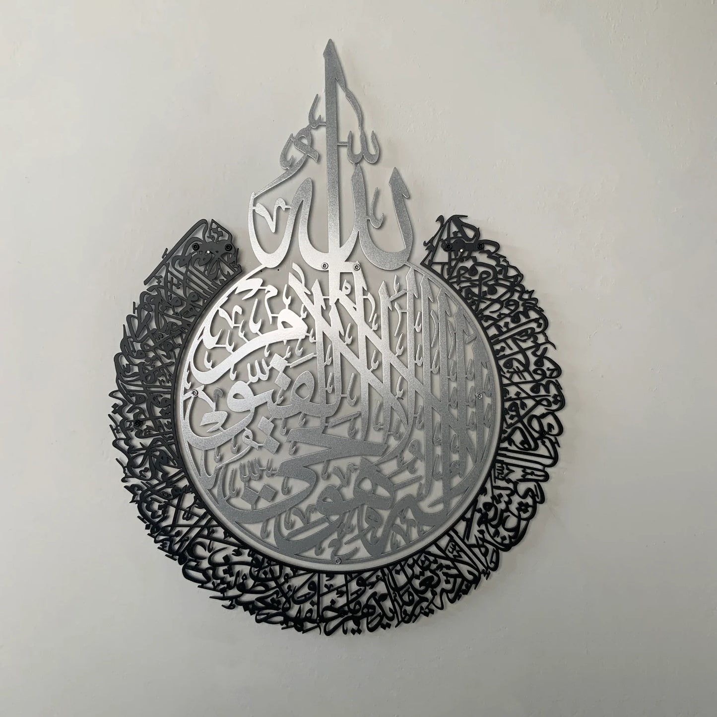 لوحة آية الكرسي الإسلامية بــ لونين