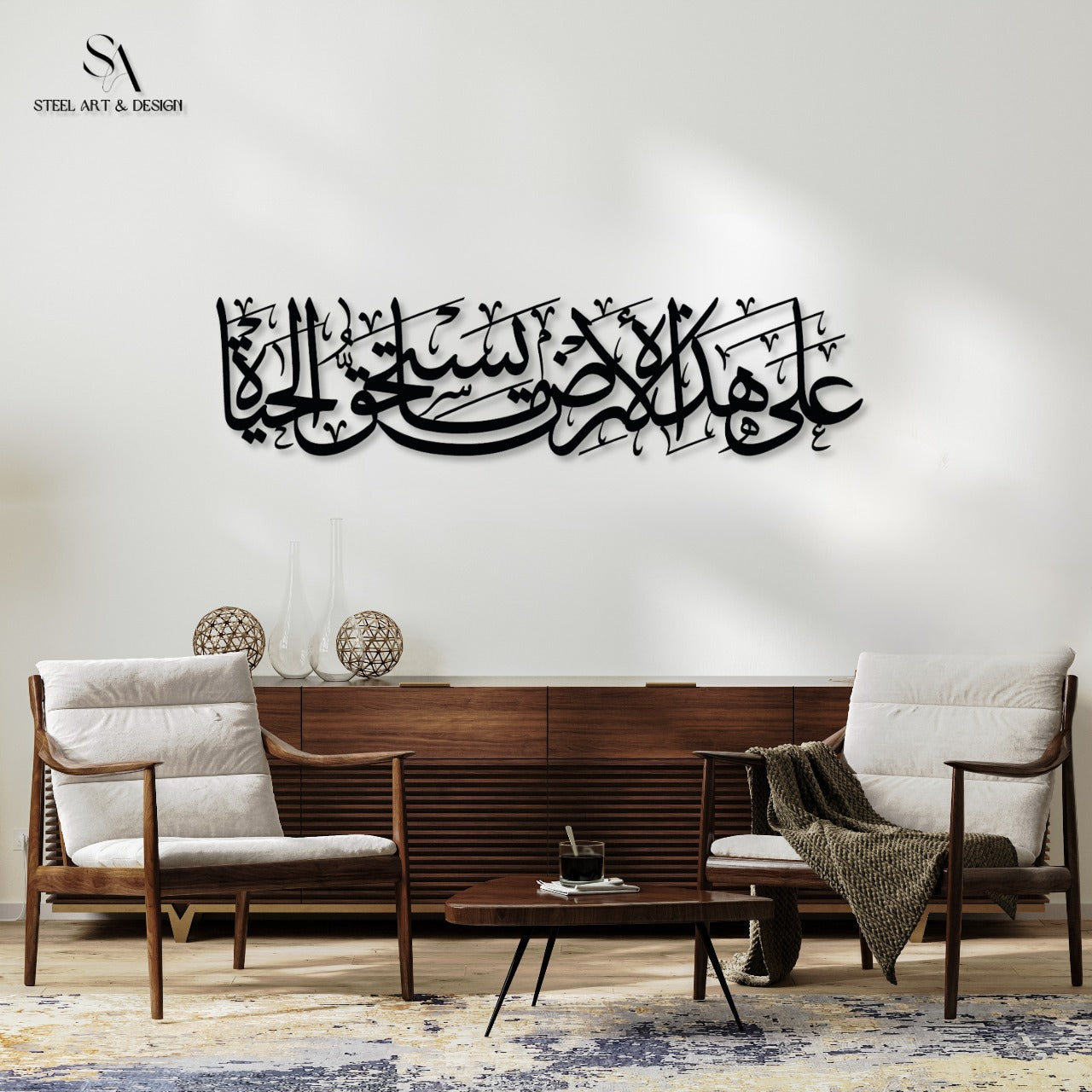 لوحة على هذه الأرض ما يستحق الحياة