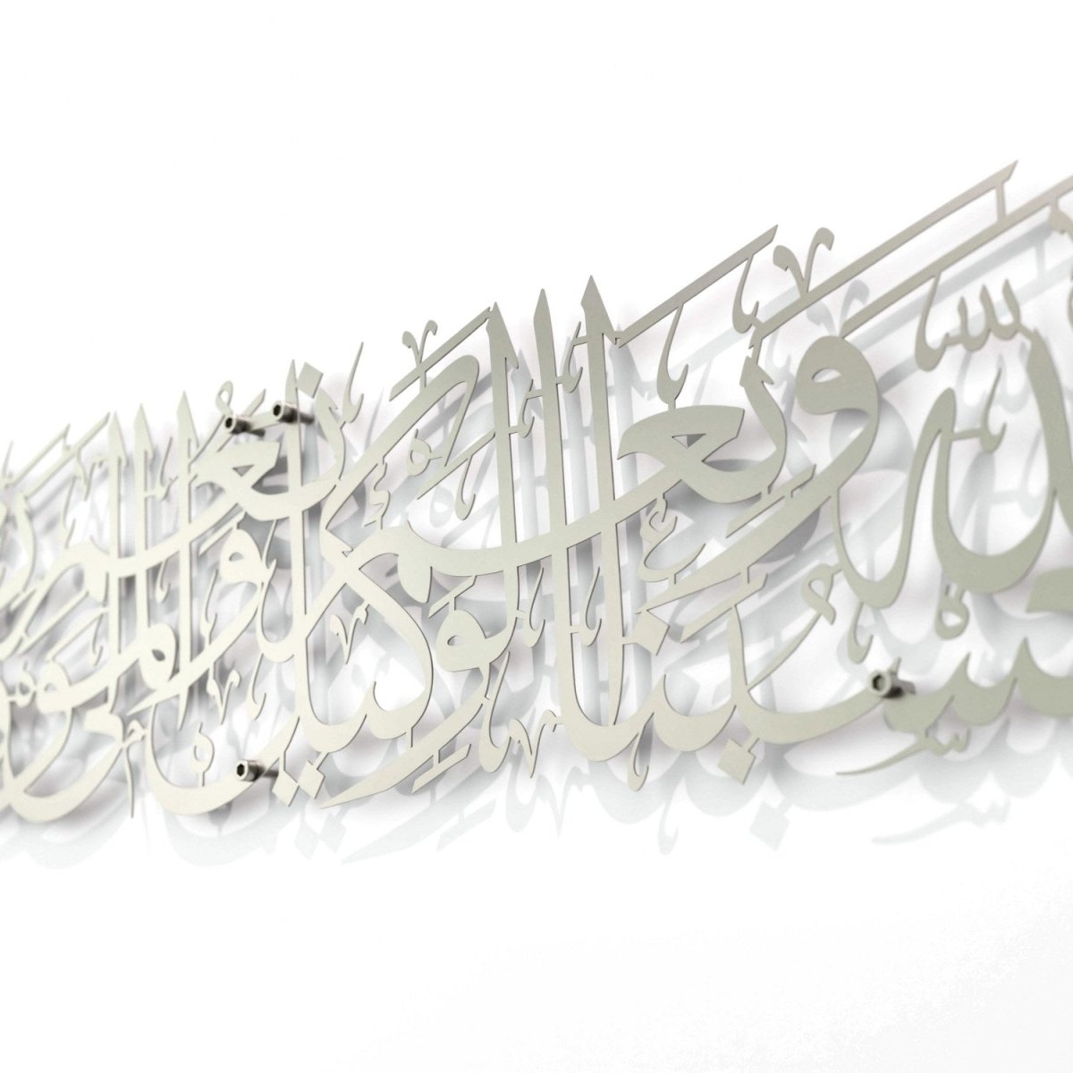 لوحة إسلامية من دعاء ( حسبنا الله و نعم الوكيل و نعم المولى و نعم النصير )