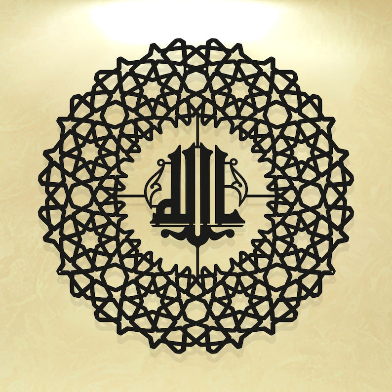لوحة لفظ الجلالة الإسلامية