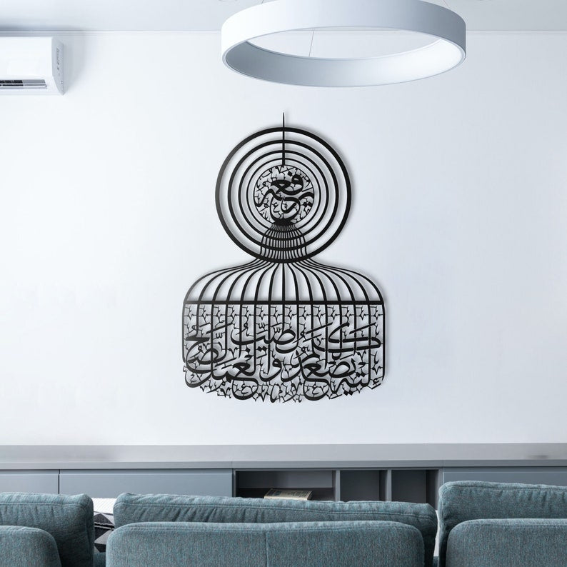 لوحة آية من سورة فاطر "إِلَيْهِ يَصْعَدُ الْكَلِمُ الطَّيِّبُ وَالْعَمَلُ الصَّالِحُ يَرْفَعُه" الإسلامية