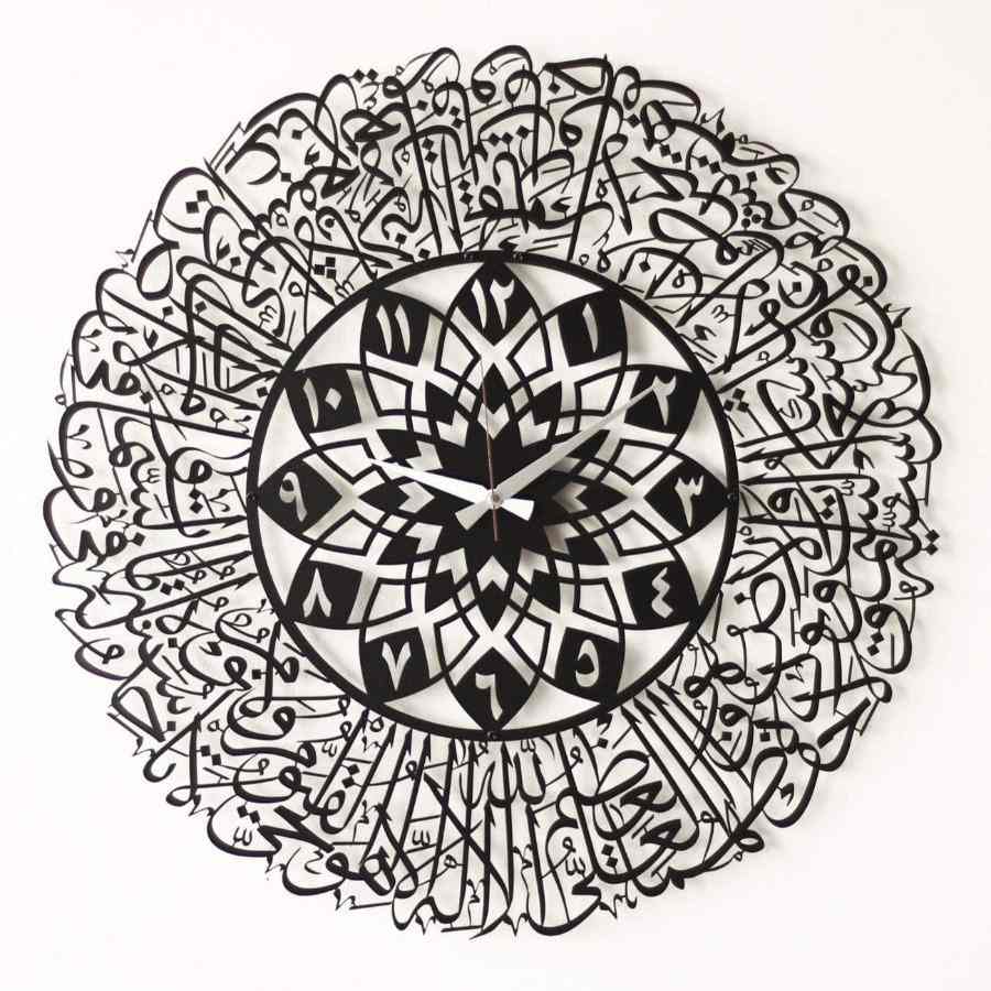 ساعة آية الكرسي الإسلامية