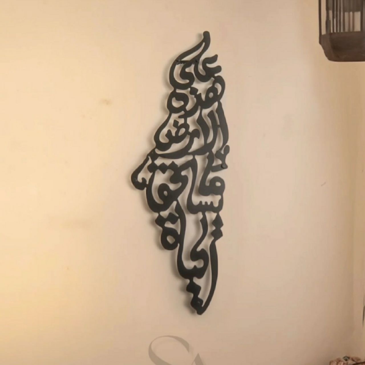 لوحة خارطة فلسطين على هذه الأرض ما يستحق الحياة Steel Art And Design