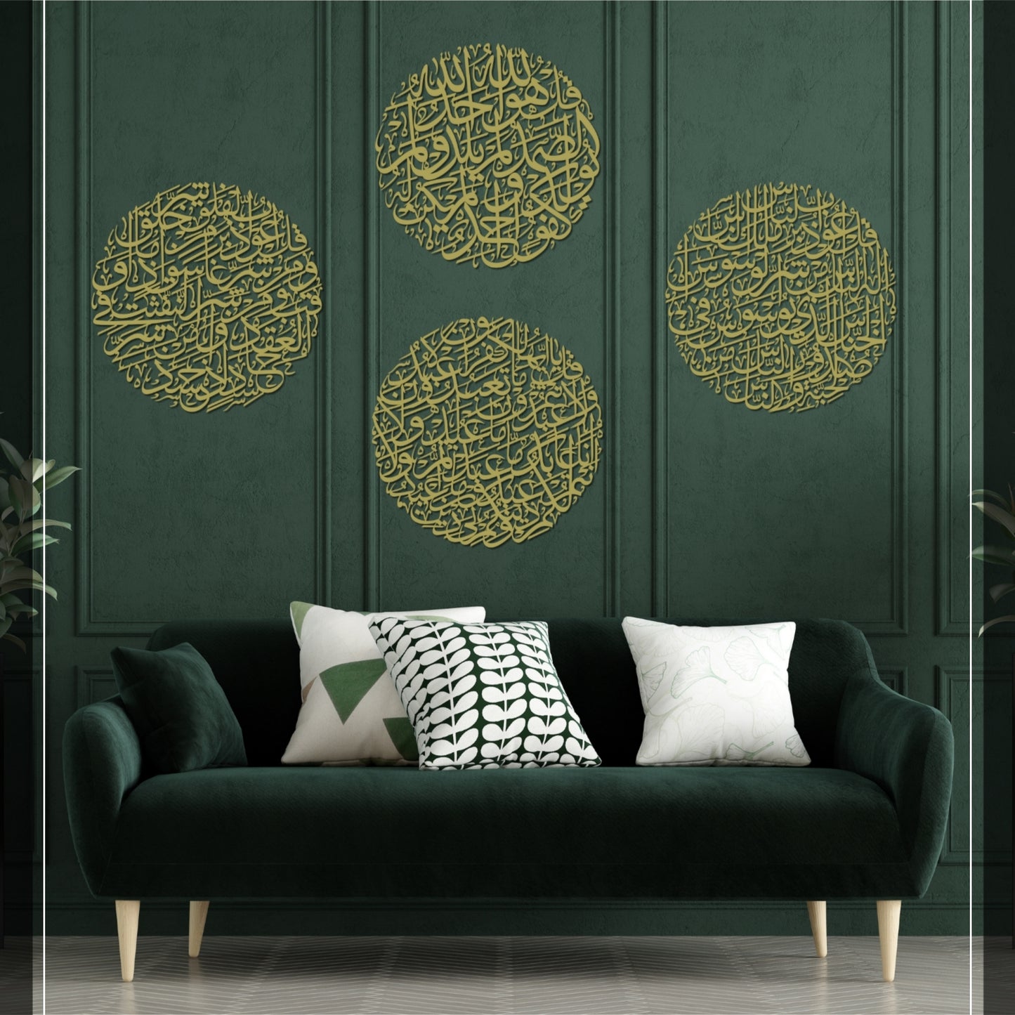 مجموعة لوحات سورة الفلق و الناس و الإخلاص و الكافرون الإسلامية بالشكل الدائري