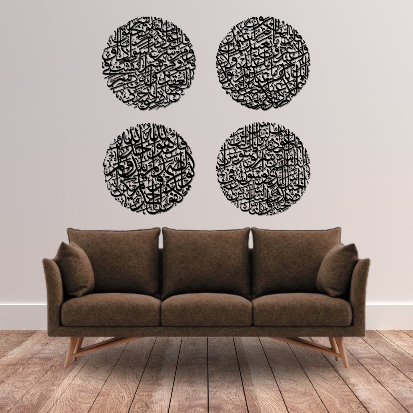 مجموعة لوحات سورة الفلق و الناس و الإخلاص و الكافرون الإسلامية بالشكل الدائري
