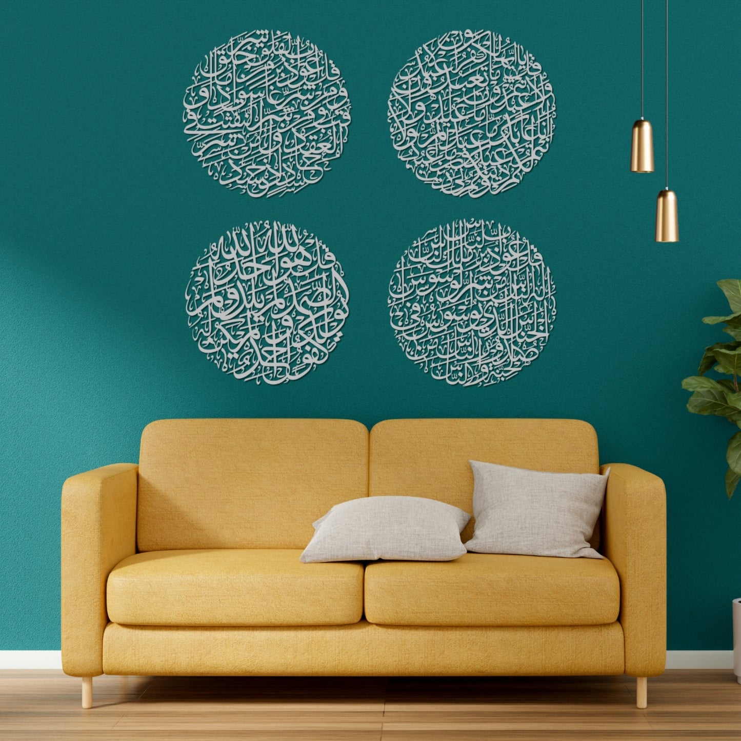 مجموعة لوحات سورة الفلق و الناس و الإخلاص و الكافرون الإسلامية بالشكل الدائري