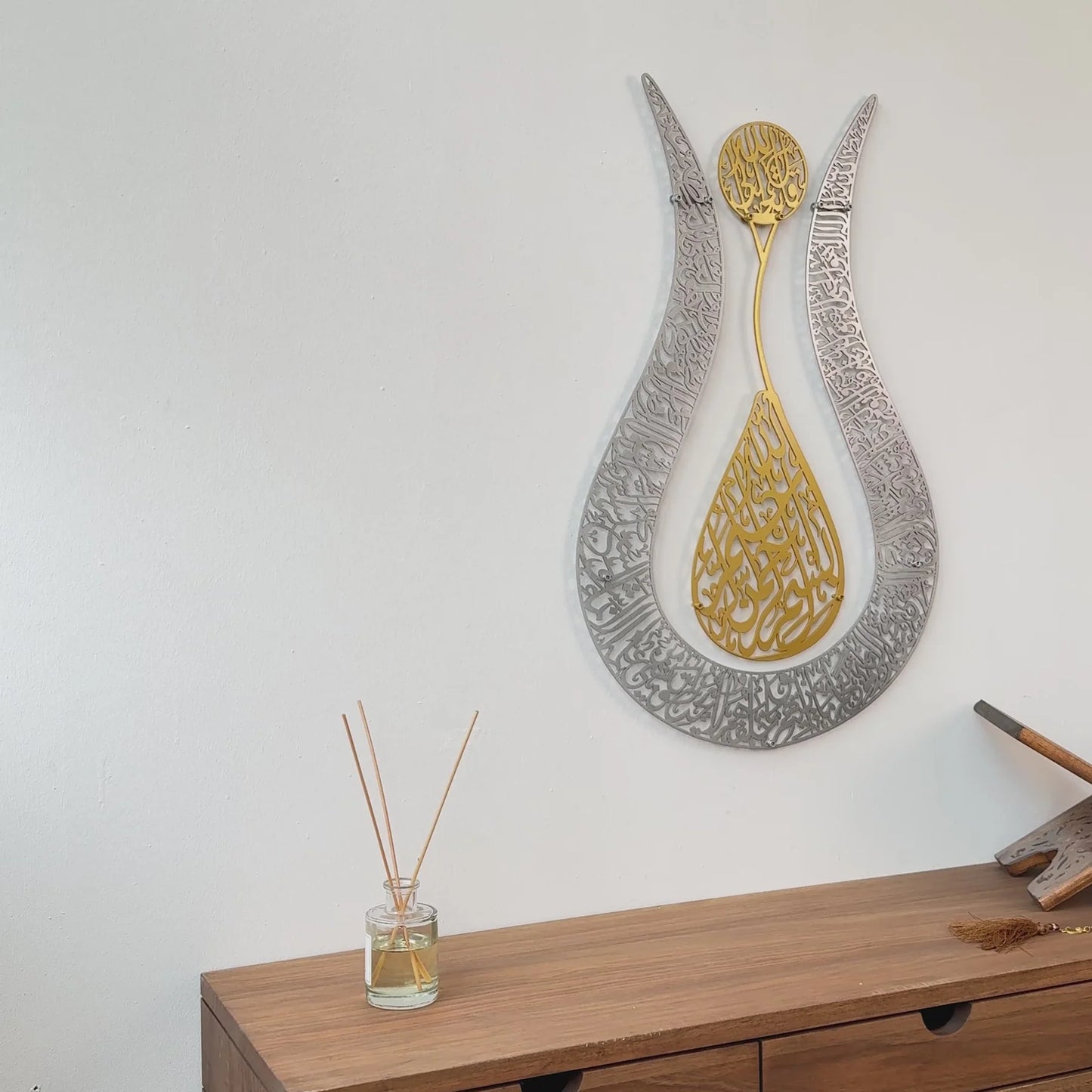 لوحة آية الكرسي الإسلامية بشكل وردة التوليب