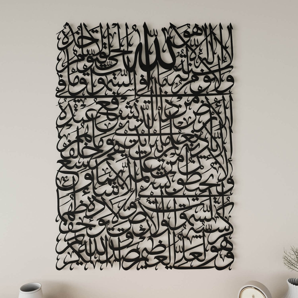 لوحة آية الكرسي الإسلامية بخط الثلث على شكل مستطيل