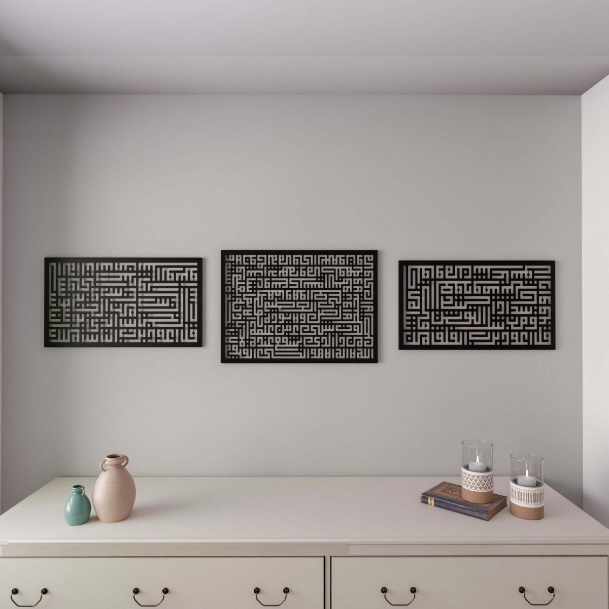 مجموعة لوحات المعوذات مع آية الكرسي بالخط الكوفي الإسلامية