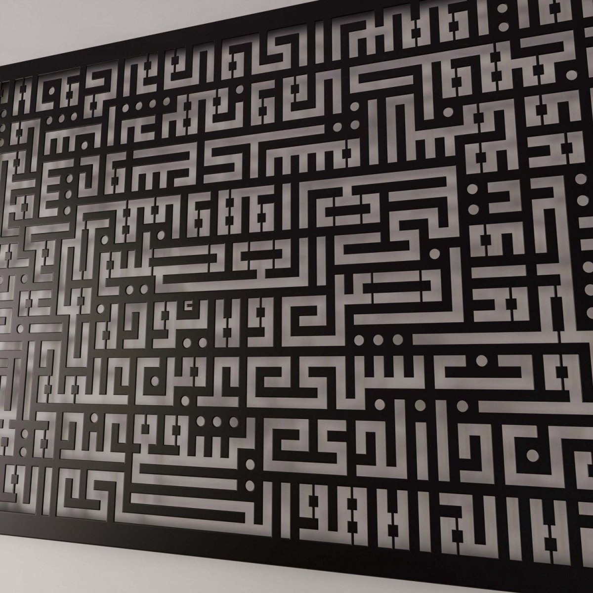 مجموعة لوحات المعوذات مع آية الكرسي بالخط الكوفي الإسلامية