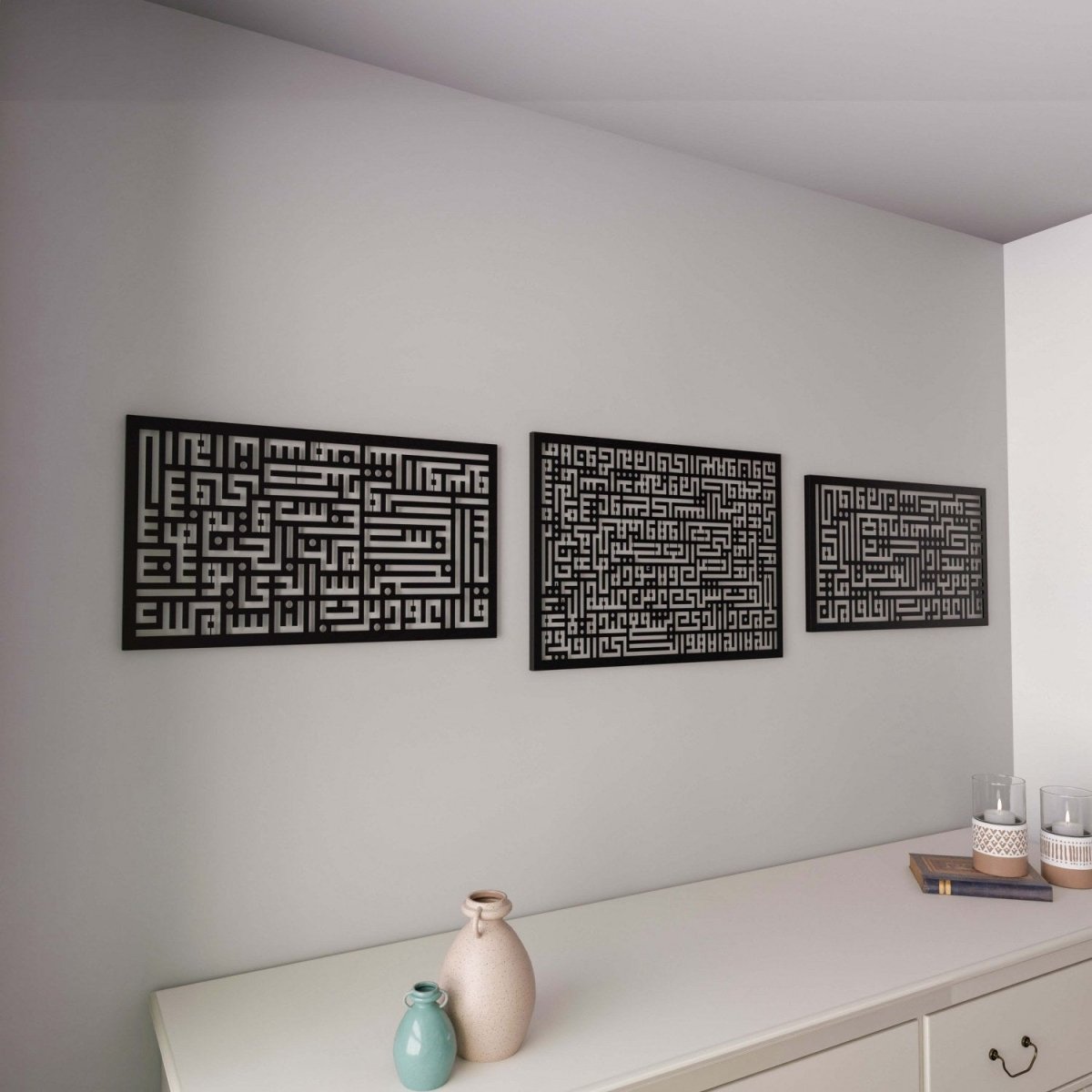 مجموعة لوحات المعوذات مع آية الكرسي بالخط الكوفي الإسلامية