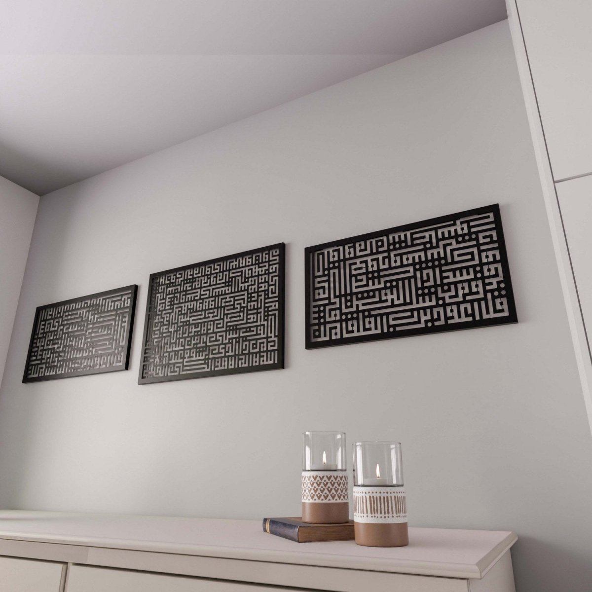 مجموعة لوحات المعوذات مع آية الكرسي بالخط الكوفي الإسلامية