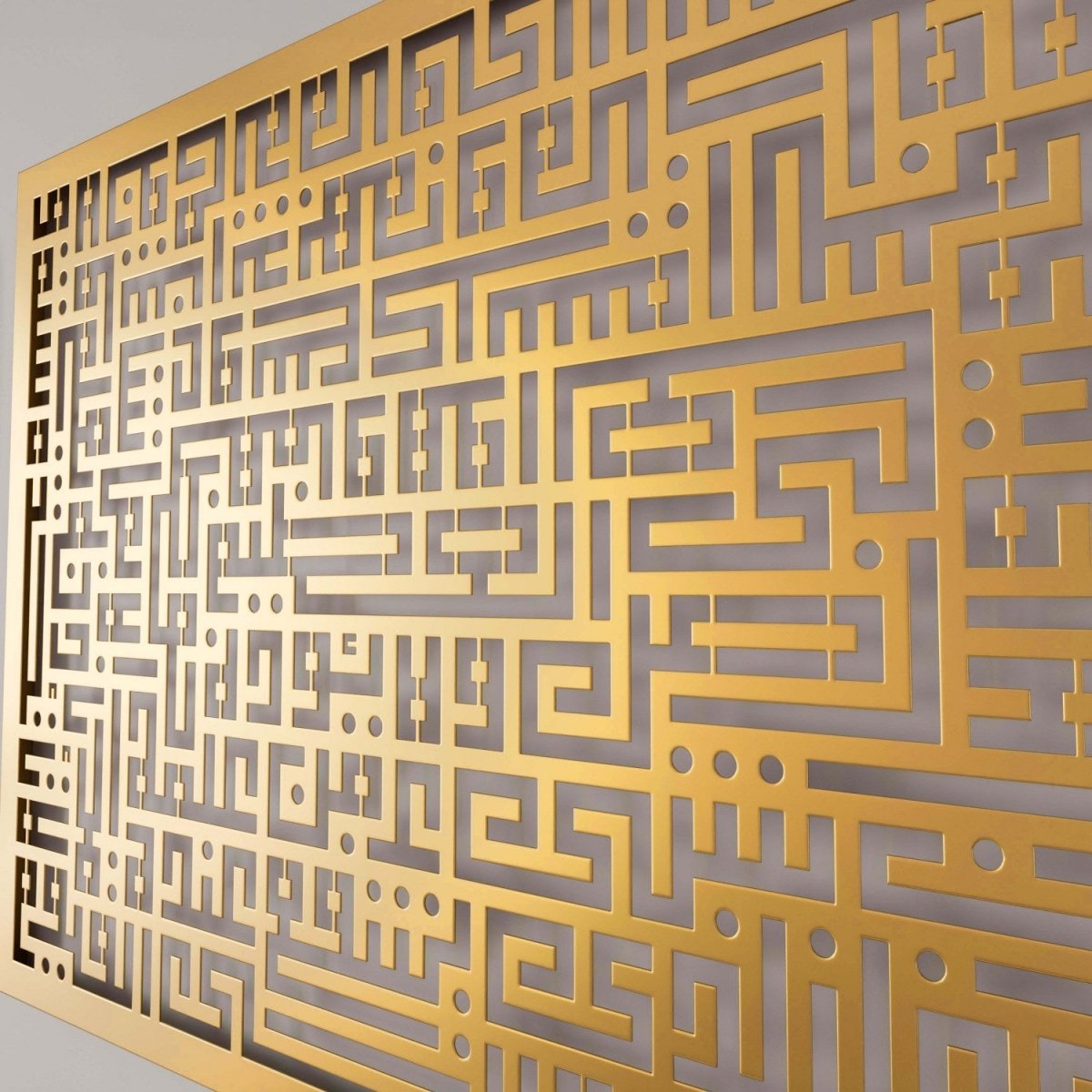 مجموعة لوحات المعوذات مع آية الكرسي بالخط الكوفي الإسلامية