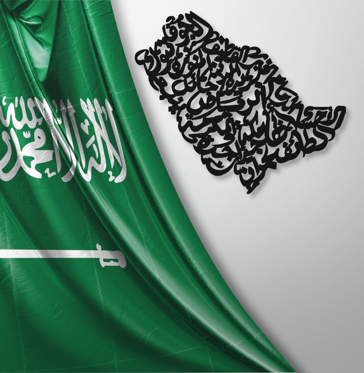 لوحة خارطة السعودية مع أسماء المدن