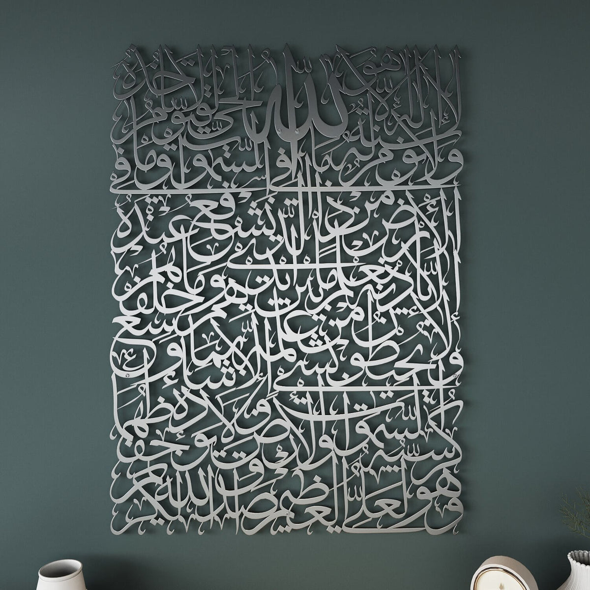 لوحة آية الكرسي الإسلامية بخط الثلث على شكل مستطيل