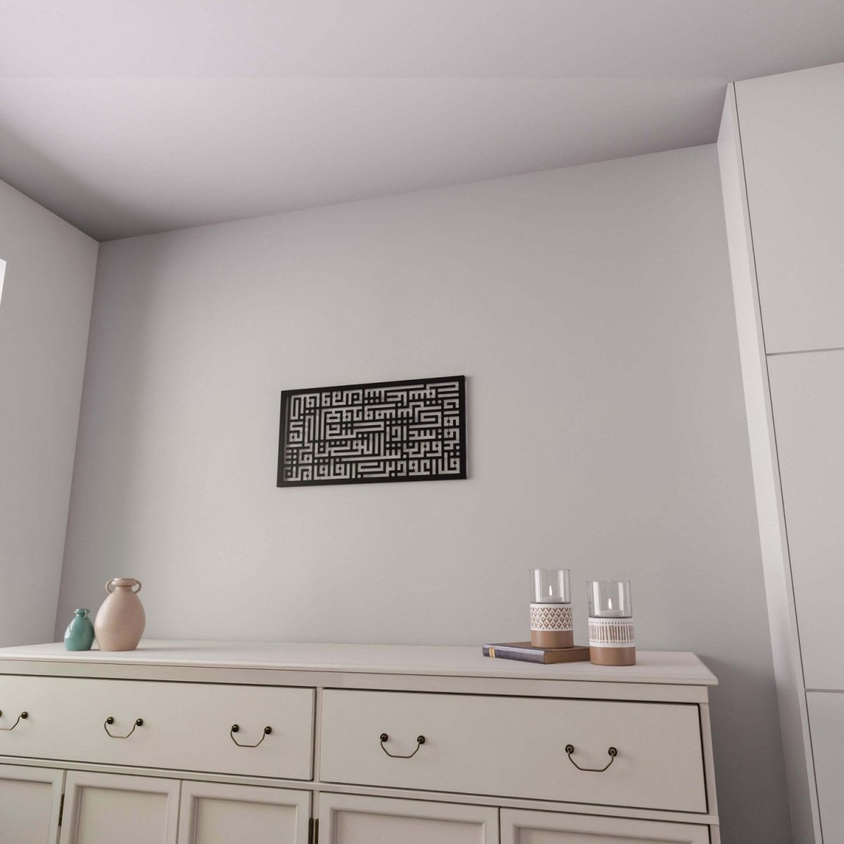 لوحة سورة الفلق بالخط الكوفي المربع الإسلامية